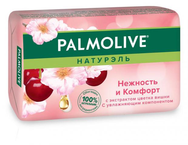 Мыло туалетное Palmolive Нежность и Комфорт Вишня, 90 г