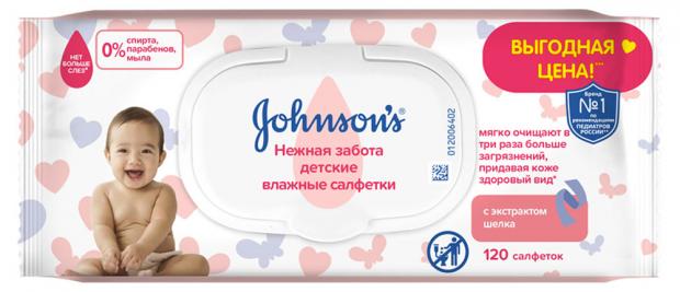 

Влажные салфетки Johnsons Нежная забота без отдушки, 120 шт