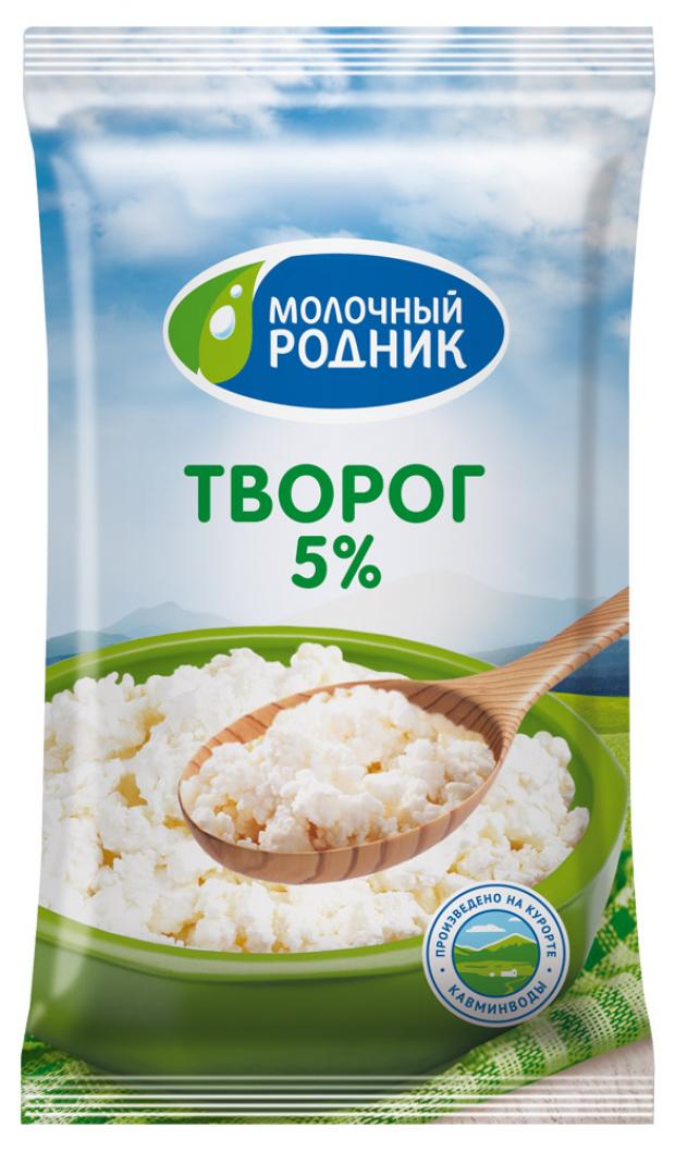 

Творог «Молочный Родник» 5%, 180 г