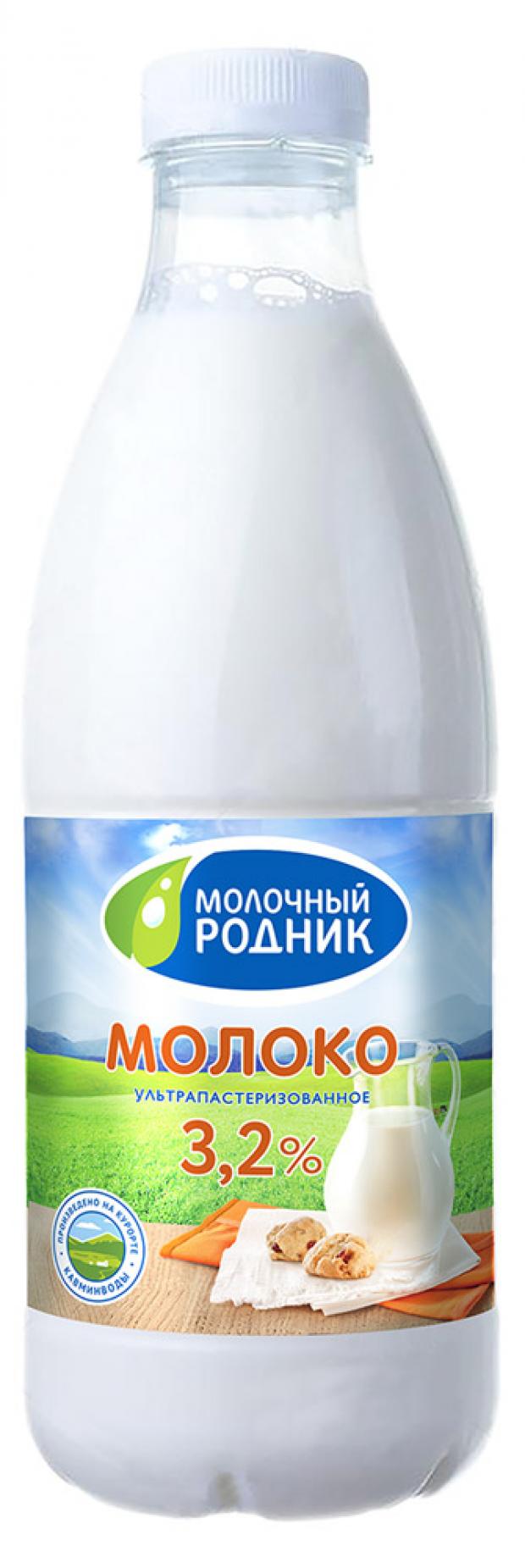 

Молоко питьевое «Молочный Родник» ультрапастеризованное 3,2%, 900 мл