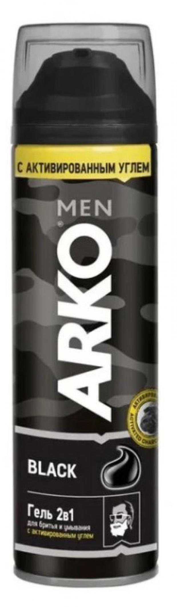 фото Гель для бритья arko black, 240 мл