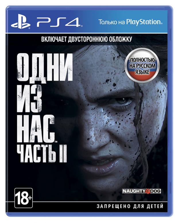 фото Игра для playstation 4 одни из нас: часть ii sony