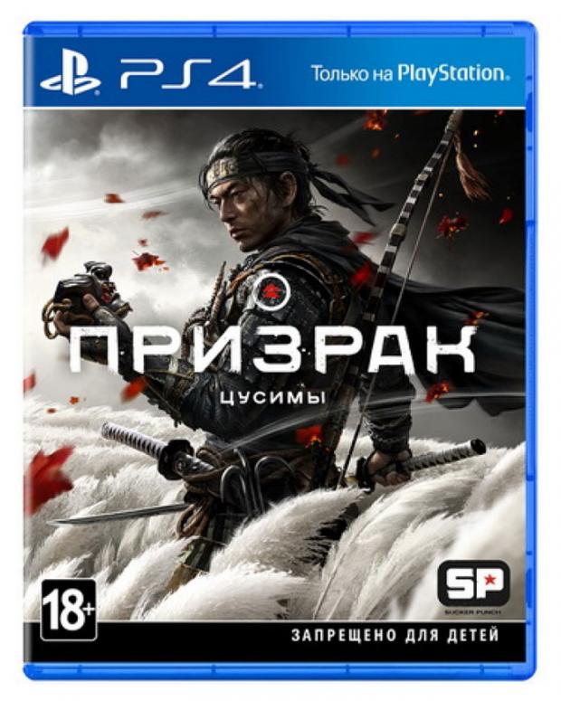 фото Игра для playstation 4 призрак цусимы русская версия sony