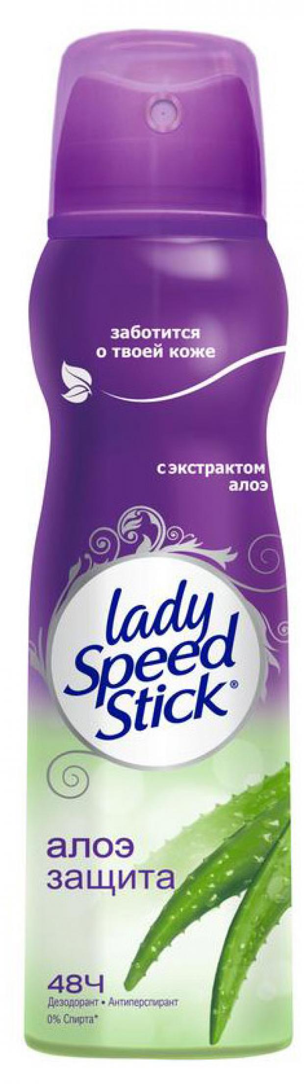 фото Дезодорант антиперспирант спрей lady speed stick алоэ вера защита для чувствительной кожи, 150 мл