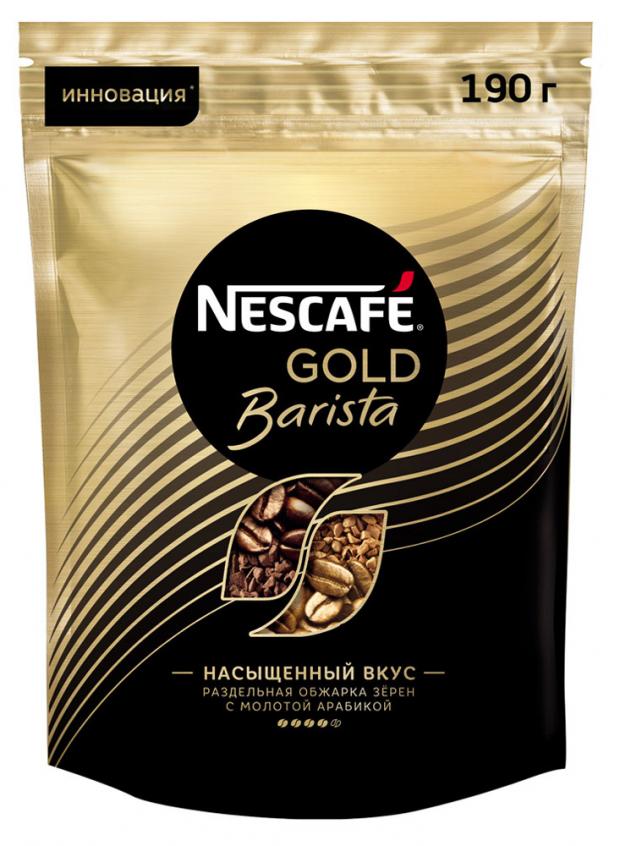 

Кофе растворимый Nescafe Gold Barista сублимированный с добавлением молотого кофе, 190 г