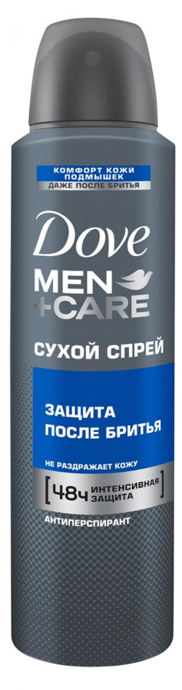 фото Антиперспирант-дезодорант спрей dove men+care защита после бритья, 150 мл