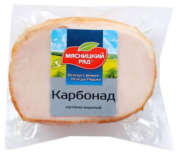 

Карбонад копчено-вареный «Мясницкий ряд» Российский охлажденный, 300 г