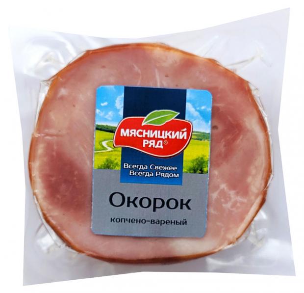 Окорок копчено-вареная «Мясницкий ряд» охлажденная, 300 г