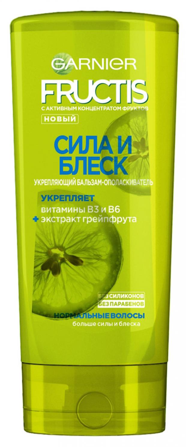 

Бальзам для волос Fructis Garnier Сила и блеск для нормальных волос, 200 мл