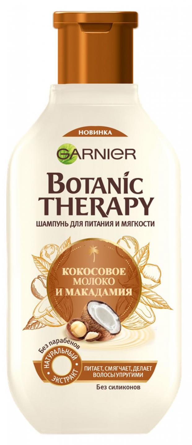 фото Шампунь для волос garnier botanic therapy кокос и макадамия, 400 мл