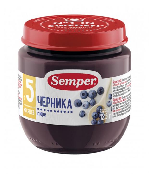 фото Пюре semper черника с 5 мес, 125 г