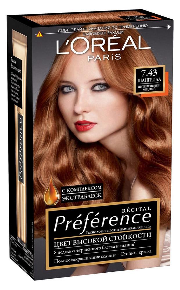 

Краска для волос L'Oreal Paris Preference Шангила тон 7.43, 174 мл