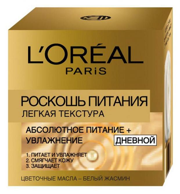 

Крем для лица дневной L'Oreal Paris Роскошь Питания легкость шелка, 50 мл