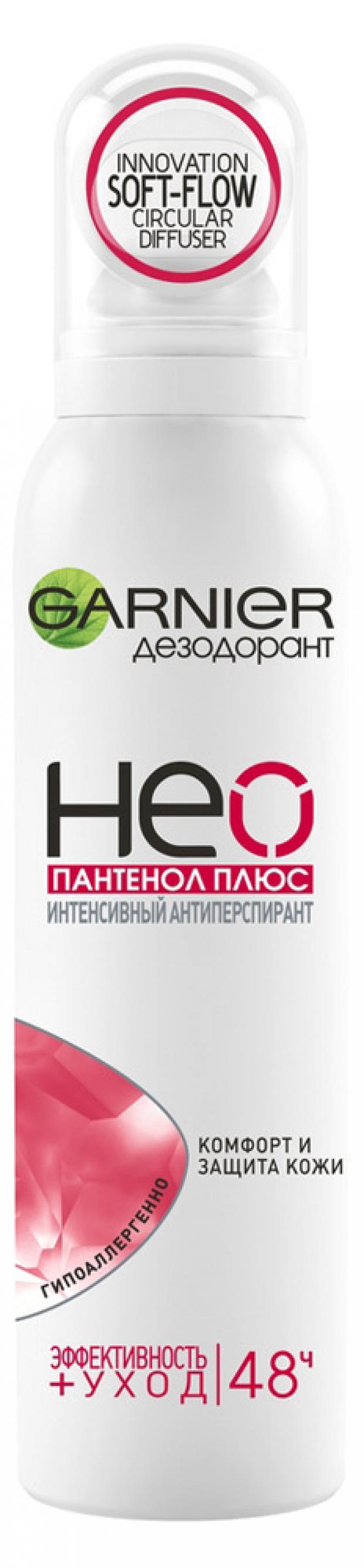 фото Дезодорант-антиперспирант спрей garnier neo пантенол плюс, 150 мл