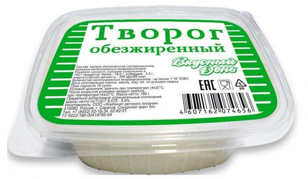 

Творог «Вкусный день» 0%, 180 г