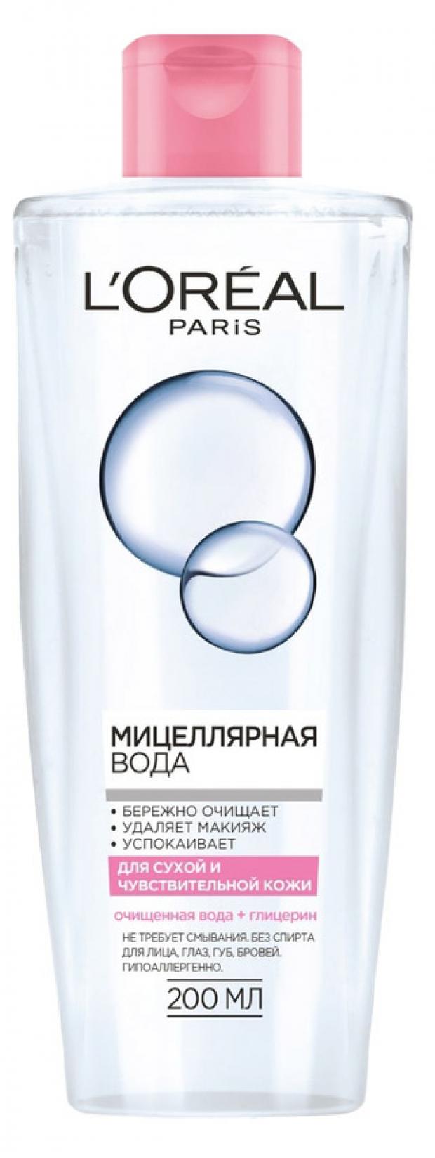 фото Мицеллярная вода для снятия макияжа l'oreal paris, 200 мл