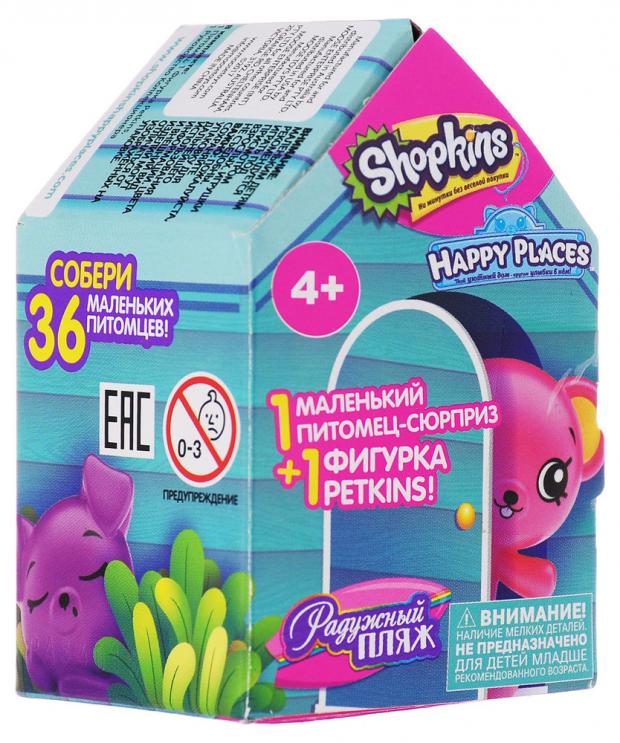 фото Игрушка-сюрприз shopkins happy places маленький питомец