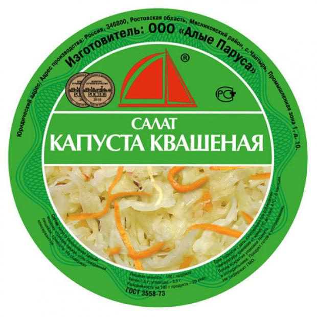 

Капуста квашенная «Алые Паруса», 500 г