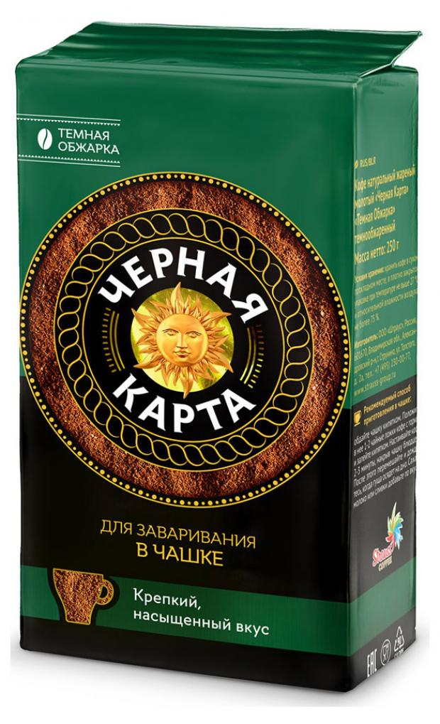 

Кофк молотый «Черная Карта» Темная обжарка, 250 г