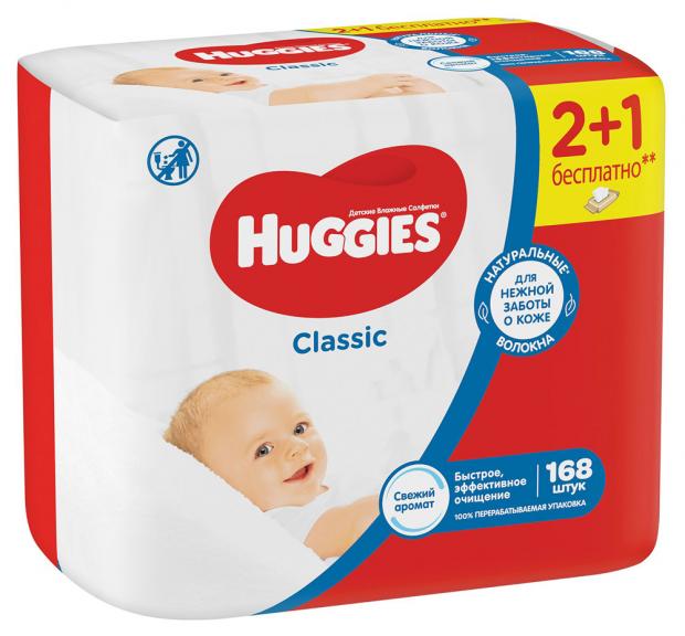 фото Салфетки влажные детские huggies classic, 168 шт