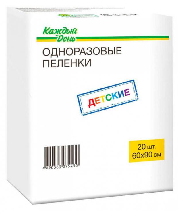 фото Пеленки одноразовые «каждый день» впитывающие 60х90 см, 20 шт