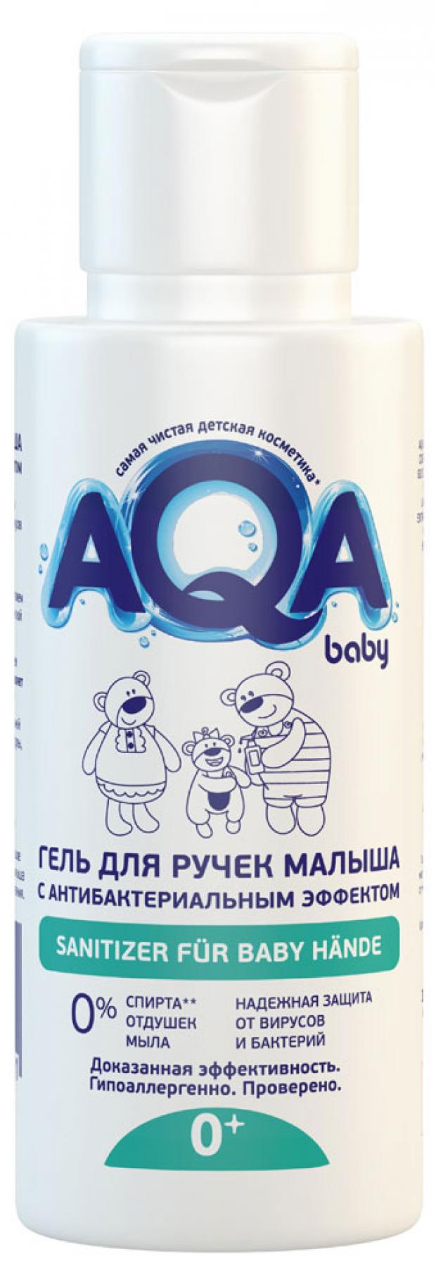 

Гель детский AQA Baby для ручек малыша с антибактериальным эффектом с рождения, 100 мл