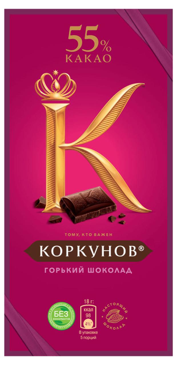 фото Шоколад горький «а.коркунов» 55%, 90 г