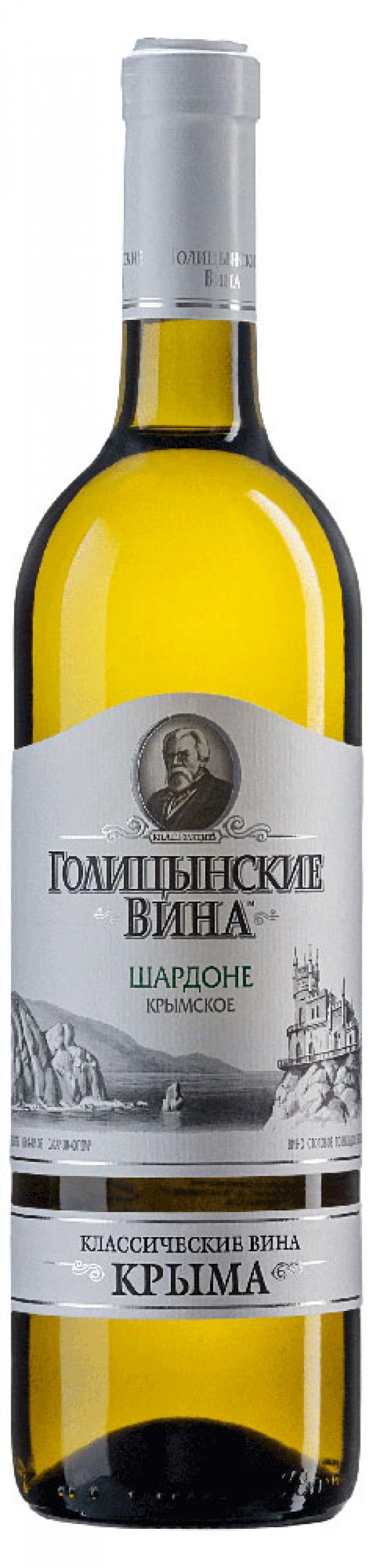 

Вино «ГОЛИЦЫНСКИЕ ВИНА» Шардоне Крымское белое полусладкое Россия, 0,75 л