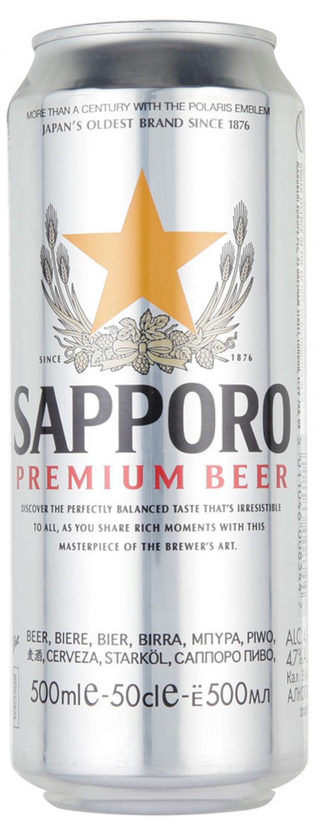 

Пиво Sapporo светлое фильтрованное 4,7%, 500 мл