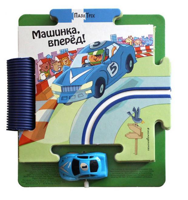 фото Машинка, вперёд!, мантегацца д. эксмо