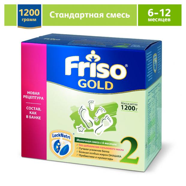 

Смесь сухая молочная Friso Gold 2 с 6 мес, 1,2 кг