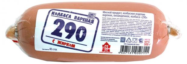 фото Колбаса вареная «первый мясокомбинат» 290 с жирком, 500 г