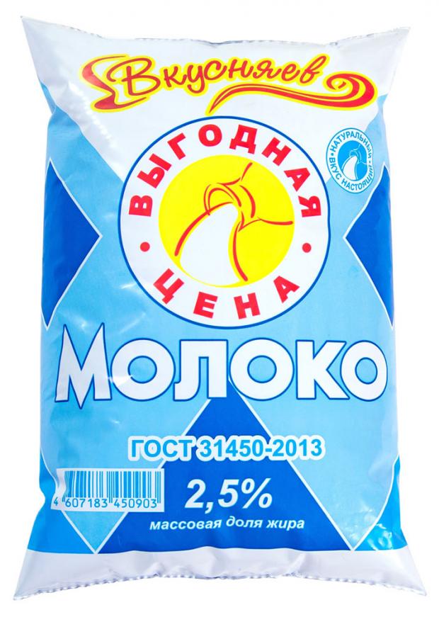 

Молоко «Вкусняев» 2,5%, 800 г