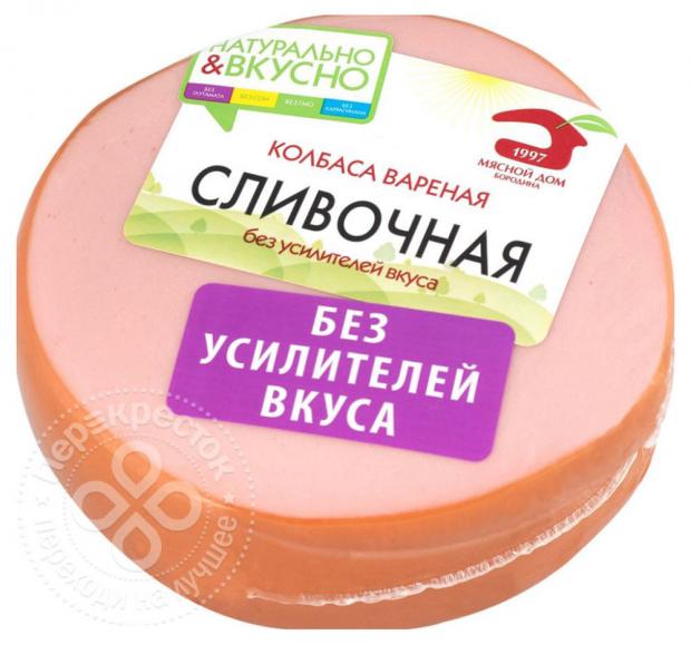 Колбаса вареная «Мясной Дом Бородина» Сливочная, 400 г