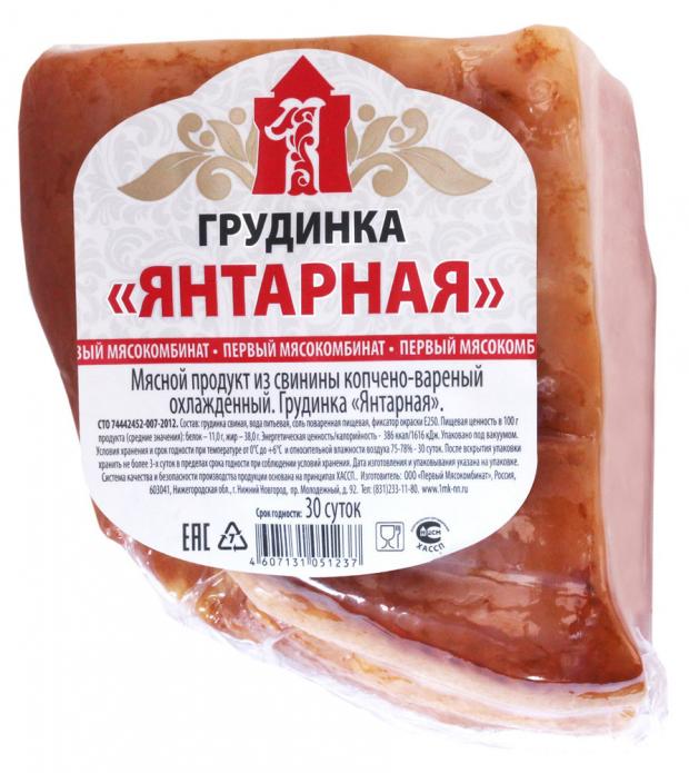 

Грудинка варено-копченая «Первый Мясокомбинат» Янтарная (0,25-0,4 кг), 1 упаковка ~ 0,3 кг