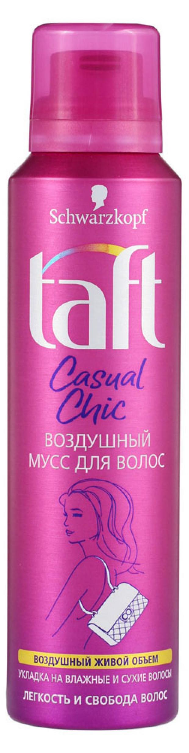 фото Мусс для волос taft casual chic воздушный, 150 мл