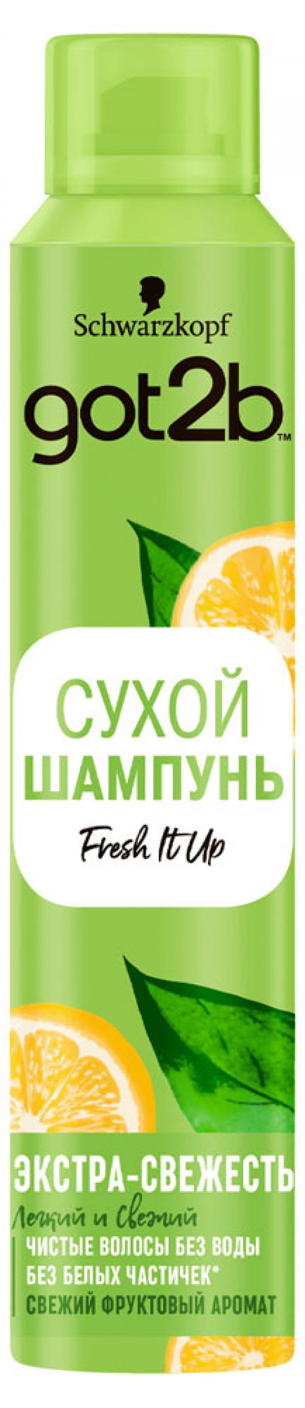 Сухой шампунь для волос Got2b Fresh It Up Экстра свежесть, 200 мл