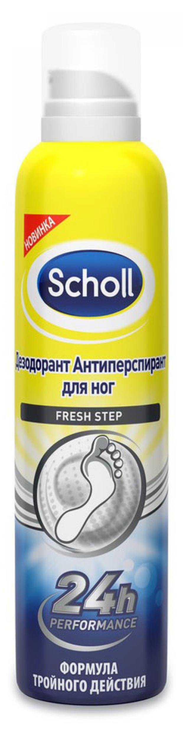 Дезодорант антиперспирант для ног Scholl Fresh Step 150 мл 212₽