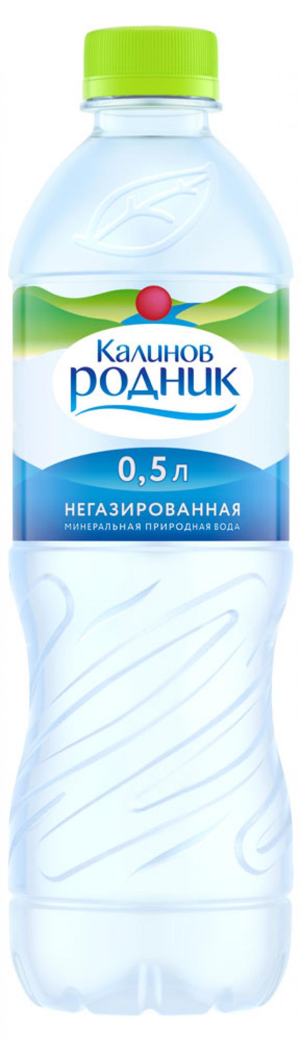 фото Вода питьевая «калинов родник» без газа, 500 мл