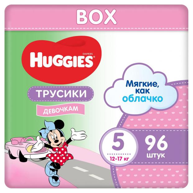 фото Подгузники-трусики huggies 5 для девочек (13-17 кг), 96 шт