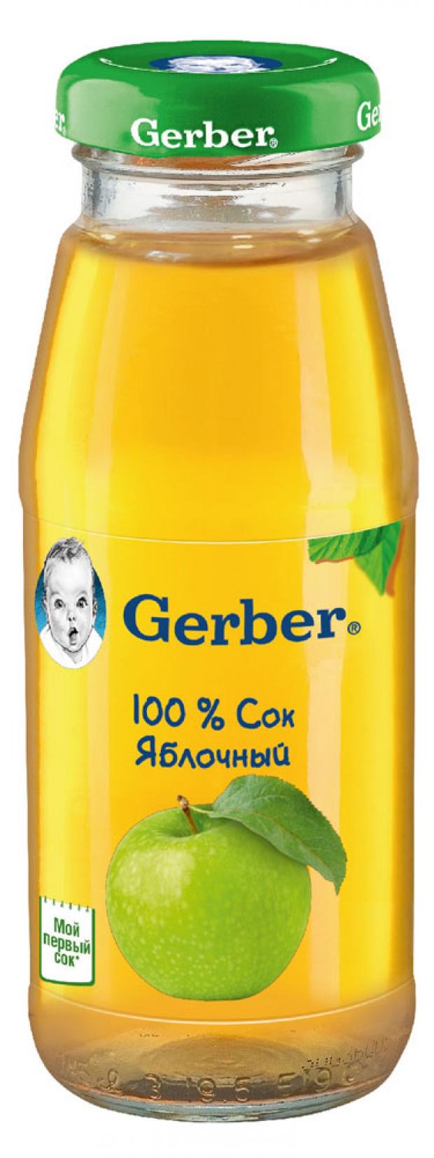 фото Сок осветленный gerber яблоко с 4 мес, 175 мл gerber®