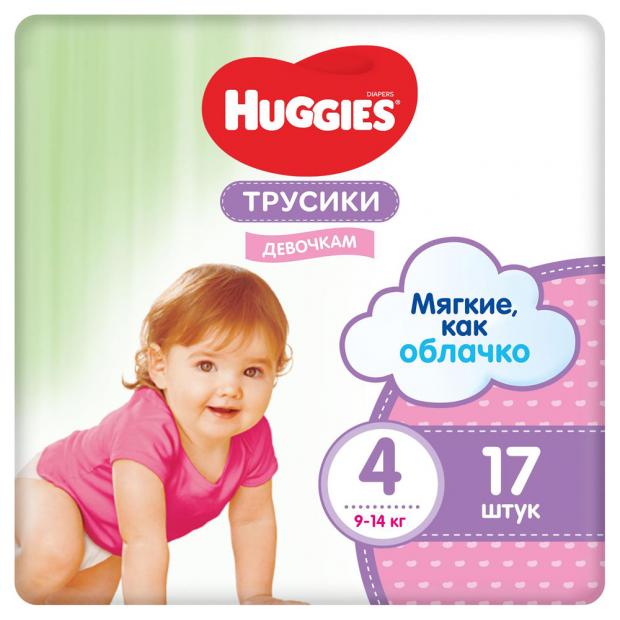 фото Подгузники-трусики huggies для девочек 4 (9-14 кг), 17 шт