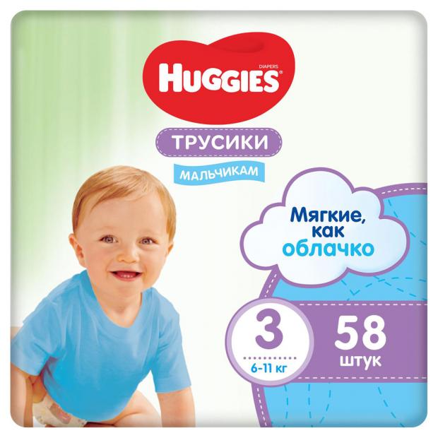 фото Трусики-подгузники для мальчиков huggies 3 (7-11 кг), 58 шт