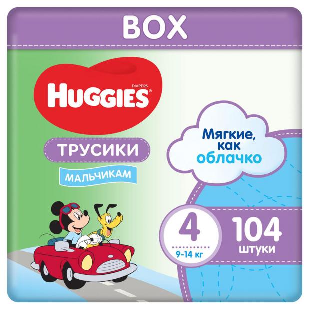 фото Подгузники-трусики huggies 4 для мальчиков 9-14кг, 104 шт