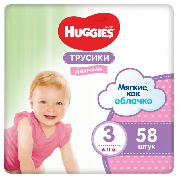 фото Трусики для девочек huggies 3 (7-11 кг), 58 шт