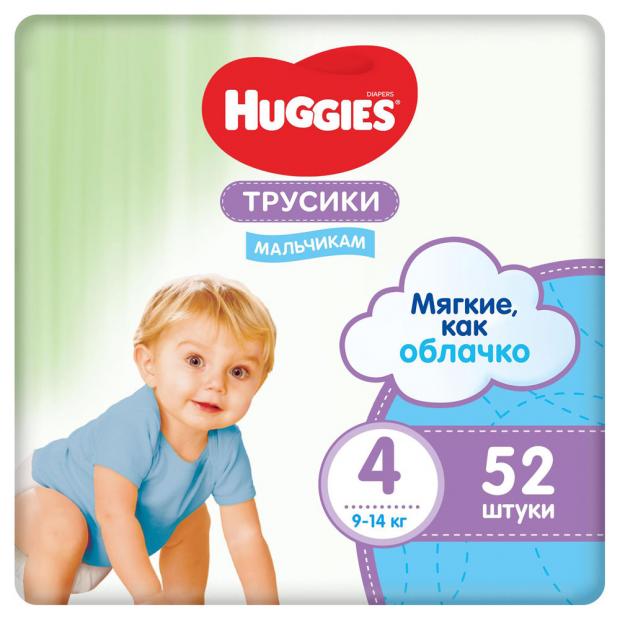 фото Трусики-подгузники для мальчиков huggies 4 (9-14 кг), 52 шт