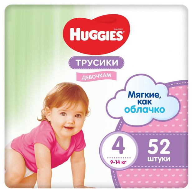 фото Трусики для девочек huggies 4 (9-14 кг), 52 шт