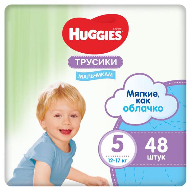 фото Трусики для мальчиков huggies 5 (13-17 кг), 48 шт