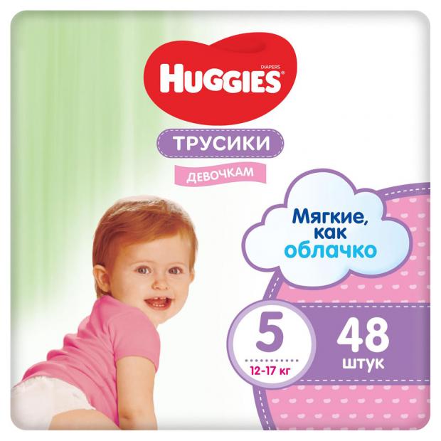 фото Трусики-подгузники для девочек huggies 5 (13-17 кг), 48 шт