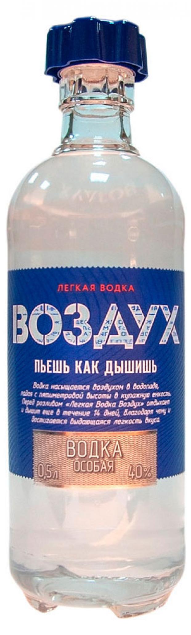 Водка воздух фото